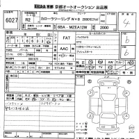 Toyota COROLLA TOURING лот № 6027 оценка 4  с аукциона в Японии 8