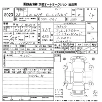 Honda N ONE лот № 8023 оценка 4  с аукциона в Японии 8