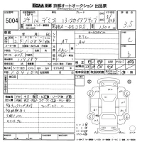 Mazda DEMIO лот № 5004 оценка 3.5  с аукциона в Японии 8