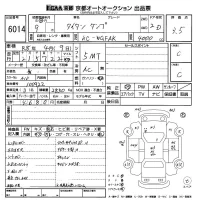 Mazda TITAN лот № 6014 оценка 3.5  с аукциона в Японии 8