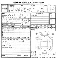 Subaru EXIGA лот № 4019 оценка 3.5  с аукциона в Японии 8