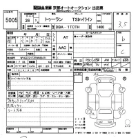 Volkswagen GOLF TOURAN лот № 5005 оценка 3.5  с аукциона в Японии 8