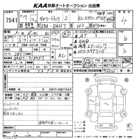 Suzuki CARRY TRUCK лот № 7541 оценка 4  с аукциона в Японии 8