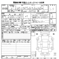 Suzuki SPACIA GEAR лот № 8105 оценка 3.5  с аукциона в Японии 8