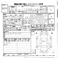 Mercedes-Benz S CLASS лот № 8111 оценка 4  с аукциона в Японии 8