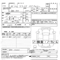 Nissan LAFESTA лот № 2015 оценка   с аукциона в Японии 3