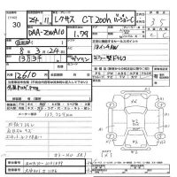 Lexus CT лот № 30 оценка 3.5  с аукциона в Японии 3