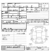 Nissan ROOX лот № 3003 оценка 5  с аукциона в Японии 3