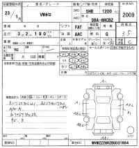 Volkswagen POLO лот № 2009 оценка 3.5  с аукциона в Японии 5