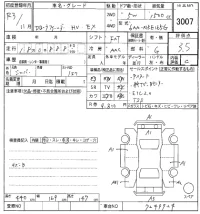 Toyota COROLLA FIELDER лот № 3007 оценка 3.5  с аукциона в Японии 8