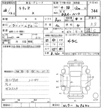 Nissan LATIO лот № 744 оценка 3.5  с аукциона в Японии 8
