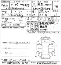 BMW MINI лот № 789 оценка 4.5  с аукциона в Японии 8