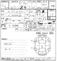 Honda WR-V лот № 778 оценка 3.5  с аукциона в Японии 8