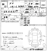 Subaru XV лот № 2501 оценка 3.5  с аукциона в Японии 5