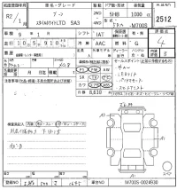 Daihatsu Boon лот № 2512 оценка 4  с аукциона в Японии 8