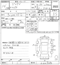 Toyota PROGRES лот № 2022 оценка 3.5  с аукциона в Японии 8