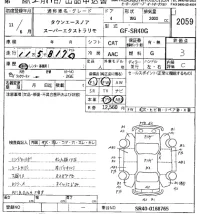 Toyota TOWN ACE NOAH лот № 2059 оценка 3  с аукциона в Японии 5
