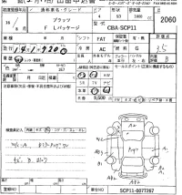Toyota PLATZ лот № 2060 оценка 3.5  с аукциона в Японии 8