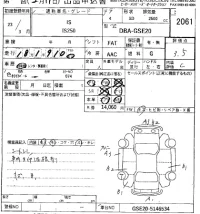 Lexus IS лот № 2061 оценка 3.5  с аукциона в Японии 8