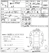 Toyota CAMRY лот № 2083 оценка 3.5  с аукциона в Японии 8