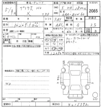 Toyota Prius лот № 2085 оценка 3.5  с аукциона в Японии 8