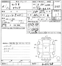 Toyota MARK II лот № 2107 оценка 3.5  с аукциона в Японии 5