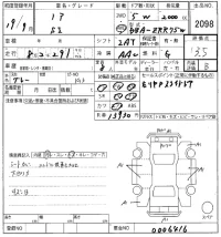 Toyota NOAH лот № 2098 оценка 3.5  с аукциона в Японии 5