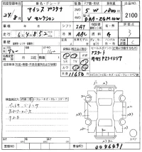 Toyota ISIS лот № 2100 оценка 3  с аукциона в Японии 8