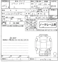 Toyota PIXIS SPACE лот № 2111 оценка   с аукциона в Японии 5