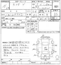 Mazda BONGO VAN лот № 821 оценка 3.5  с аукциона в Японии 8
