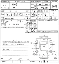 Nissan SERENA лот № 2078 оценка 3  с аукциона в Японии 5