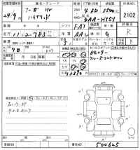Nissan FUGA лот № 2102 оценка R  с аукциона в Японии 8