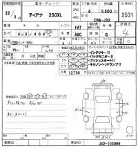 Nissan TEANA лот № 2531 оценка 4  с аукциона в Японии 8