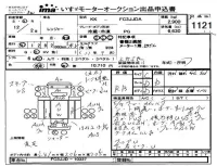 Hino RANGER лот № 1121 оценка RB  с аукциона в Японии 4