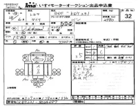 Toyota DYNA лот № 32 оценка 3.5  с аукциона в Японии 4