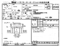 Nissan CONDOR лот № 2048 оценка RA  с аукциона в Японии 4
