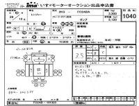 Hino RANGER лот № 1040 оценка 3.5  с аукциона в Японии 4