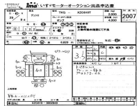 Hino DUTRO лот № 2007 оценка 3.5  с аукциона в Японии 4
