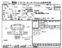 Hino DUTRO лот № 2009 оценка 3  с аукциона в Японии 4