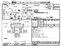 Hino DUTRO лот № 2046 оценка RA  с аукциона в Японии 4