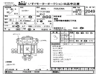 Hino RANGER лот № 2049 оценка 3  с аукциона в Японии 4
