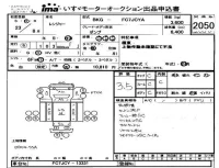 Hino RANGER лот № 2050 оценка 3.5  с аукциона в Японии 4