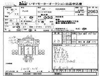 Hino DUTRO лот № 2063 оценка RB  с аукциона в Японии 4