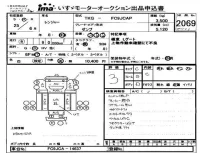 Hino RANGER лот № 2069 оценка 3  с аукциона в Японии 4
