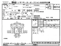 Hino RANGER лот № 6014 оценка 3.5  с аукциона в Японии 4