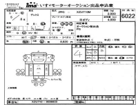 Hino DUTRO лот № 6022 оценка 4  с аукциона в Японии 4