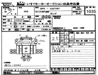 Isuzu TRUCK лот № 1035 оценка 3.5  с аукциона в Японии 3