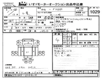 Mitsubishi FUSO FIGHTER лот № 1029 оценка 4  с аукциона в Японии 4