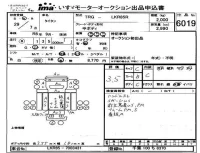 Mazda TITAN лот № 6019 оценка 3.5  с аукциона в Японии 4