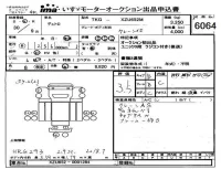 Hino DUTRO лот № 6064 оценка 3.5  с аукциона в Японии 4